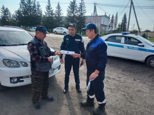 Рейдтік іс–шаралар